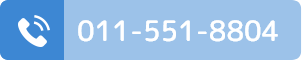011-551-8804